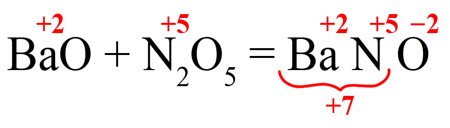 Уравнение нитрата бария. Нитрат бария структурная формула. Барий формула. Нитрат бария формула. Нитрит формула.