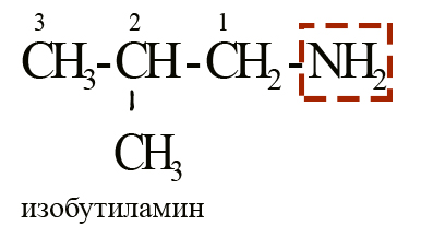Изобутиламин или 2-метилпропиламин-1 Изобутиламин или 2-метилпропиламин-1